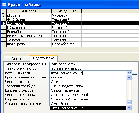 Какой тип данных следует использовать для создания поля содержащего рисунки